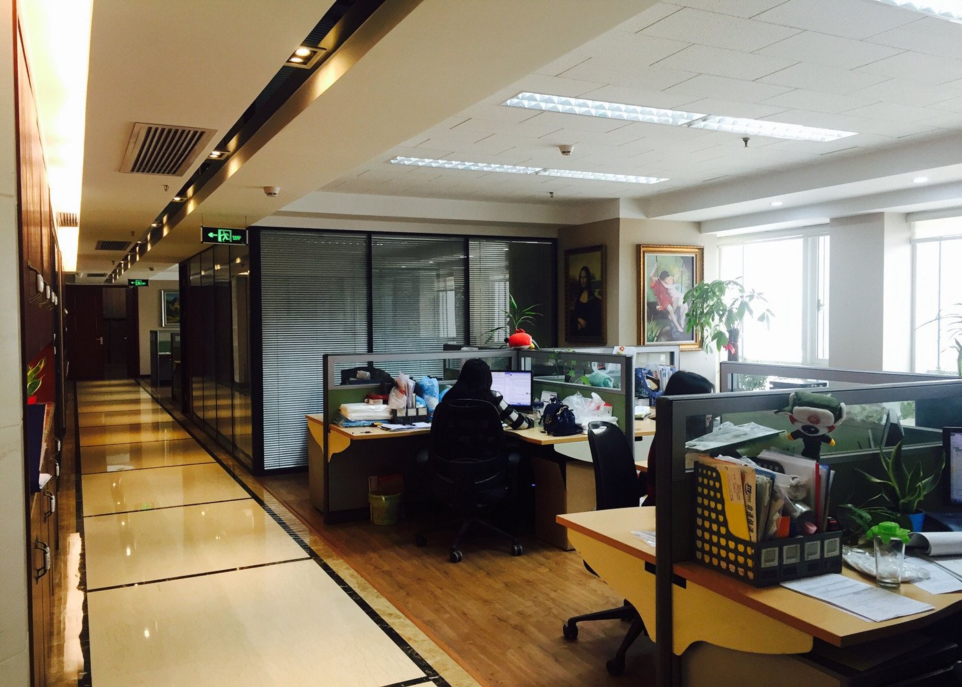 Hubei Orient International Corporation